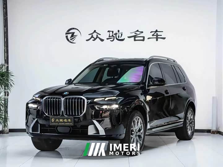 BMW X7 xDrive40i Leading Luxury Package