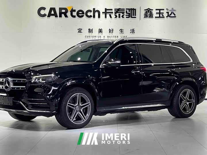 Mercedes-Benz GLS 450 4MATIC Fashion