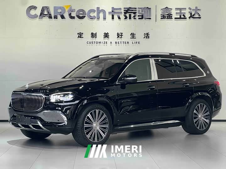 Mercedes-Benz GLS 600 4MATIC Edition