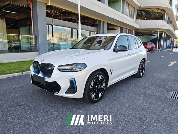 BMW iX3 facelift, new collar