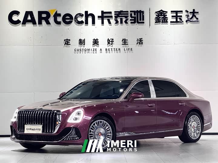 FAW Hongqi Golden Sunflower Guoya 2024 4.0T V8 version