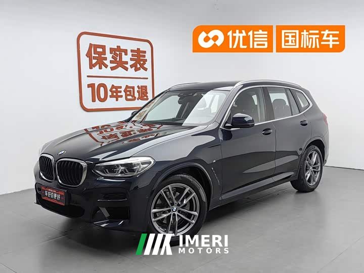 BMW X3 xDrive28i M Sport Package