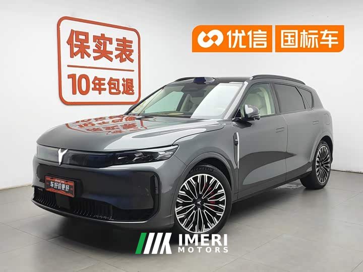 Voyah Lantu FREE four-wheel drive Qiankun version