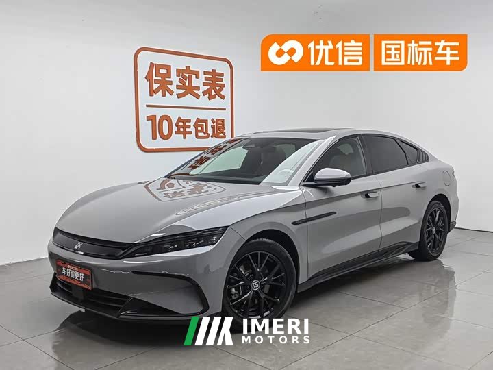 BYD Han DM-i 125KM Elite Type