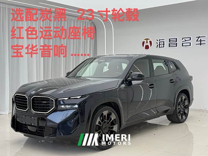 BMW XM Version