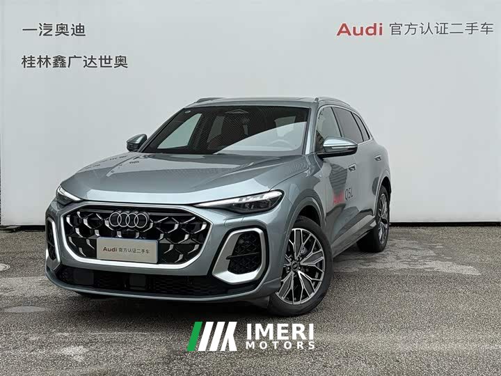 Audi Q5L 2026 2.0T Ten Million Users Exclusive Edition