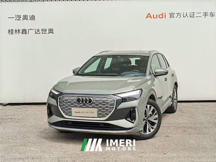 Audi Q4 e-tron 40 e-tron Edition