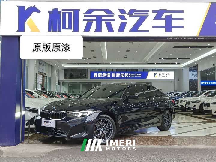 BMW 3 Series 330Li M Sport Night Edition