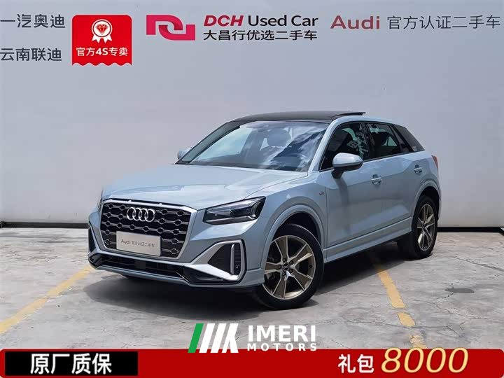 Audi Q2L 35TFSI Fashion Version