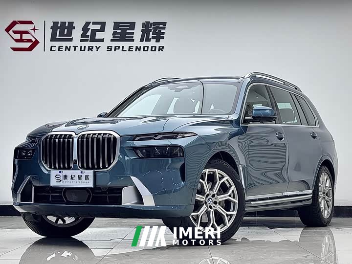 BMW X7 xDrive40i Exclusive Luxury Package