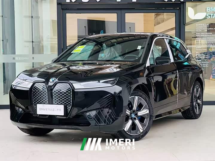 BMW iX xDrive40