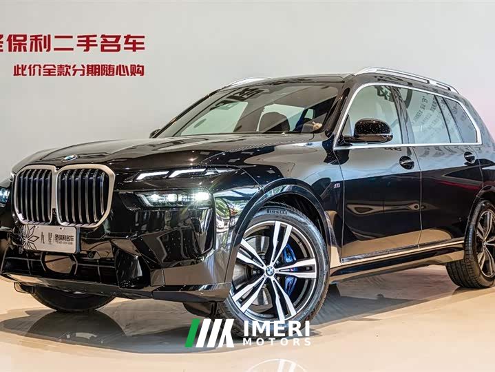 BMW X7 xDrive40i Deluxe VersionM