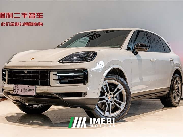 Porsche Cayenne 3.0T