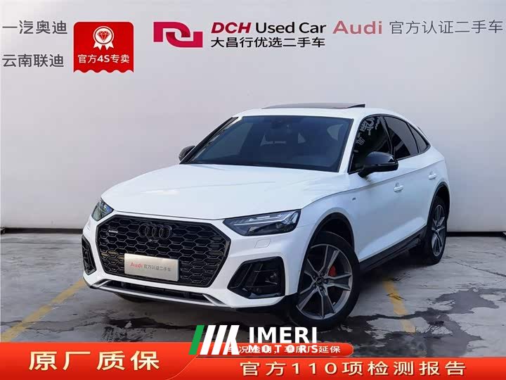 Audi Q5L Sportback 2022 Facelift 45 TFSI Luxury