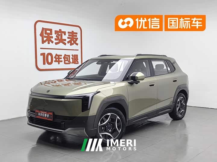 Lynk & Co Nano 06 471 Ultra