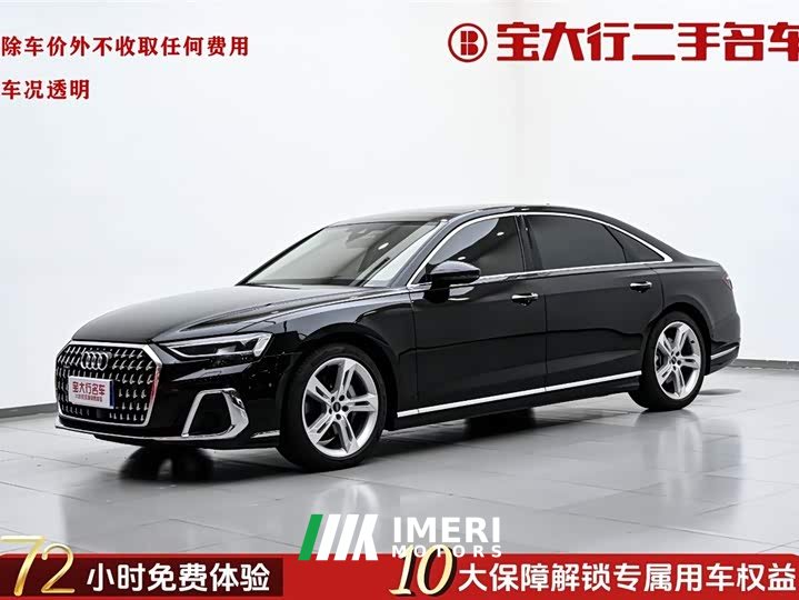 Audi A8 A8L 50 TFSI quattro Premium Selection