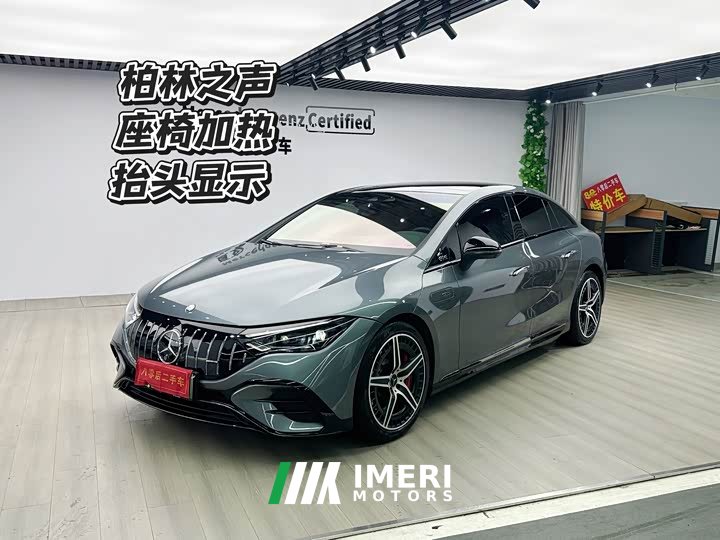 Mercedes-Benz EQE AMG EQE 53 4MATIC