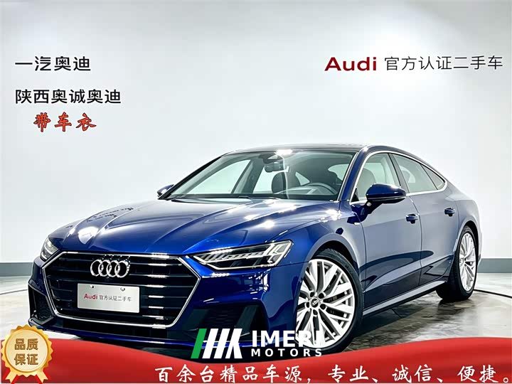 Audi A7 45 TFSI Version