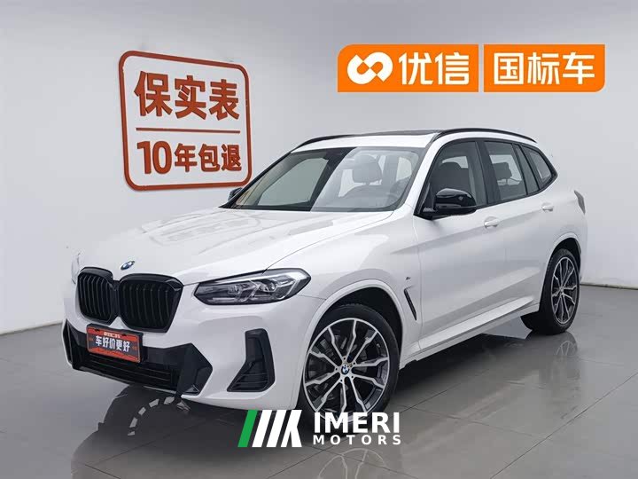 BMW X3 2022 xDrive30i Advanced M Night Package