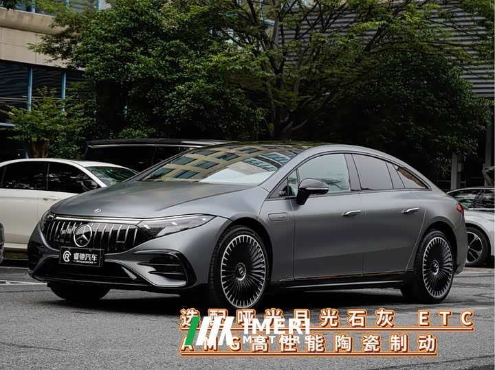 Mercedes-Benz EQS AMG 2022 AMG EQS 53 4MATIC