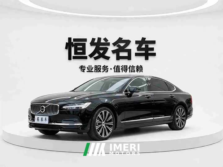 Volvo S90 B5 Luxury Edition
