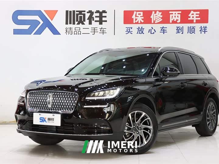Lexus Corsair 2.0T FWD Essence