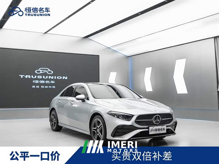 Mercedes-Benz A-Class 2023 A 200 L Fashion