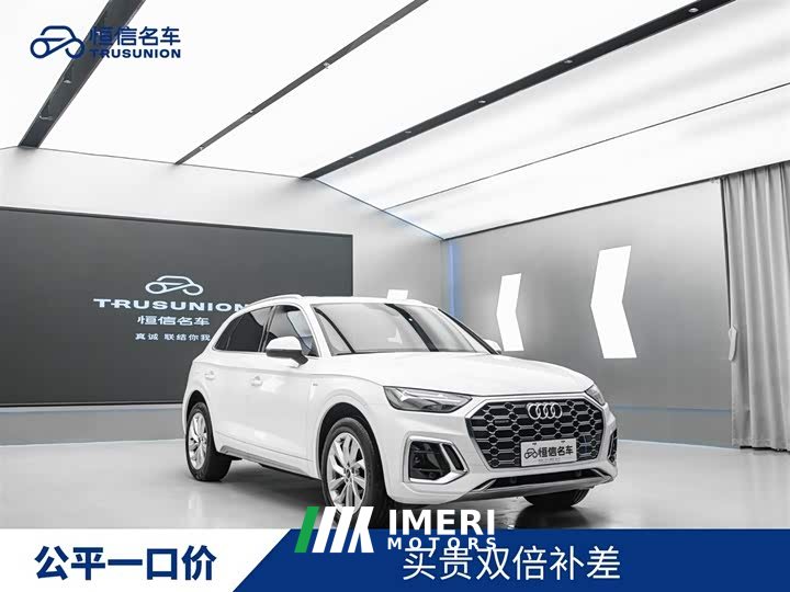 Audi Q5L 2022 40 TFSI Luxury Dynamic Type