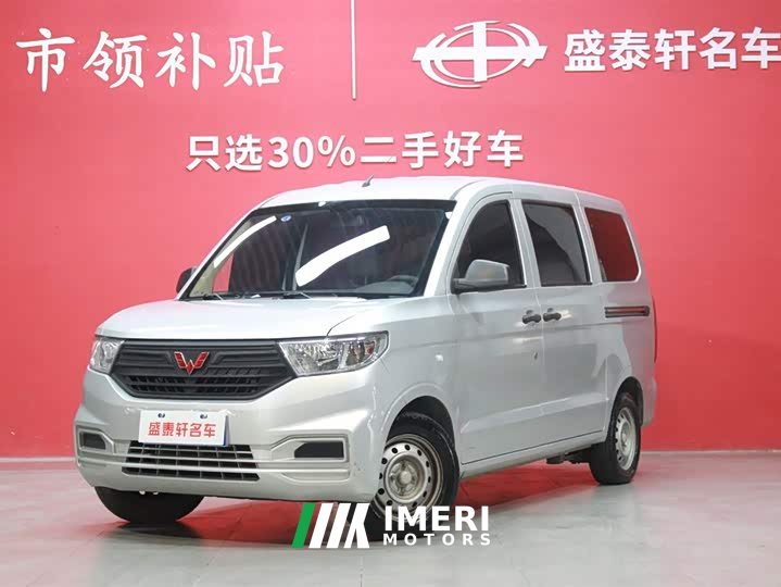 Wuling Hongguang V 1.5L Jinxiang Edition Hydraulic Power Steering LAR