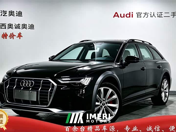 Audi A6 (Imported) 2022 allroad quattro Explorer 55 TFSI Luxury Off-Road Edition
