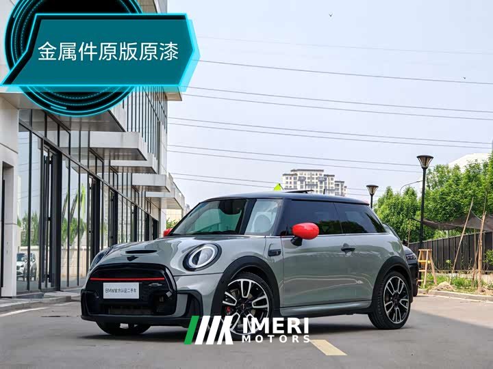 MINI 2.0T COOPER S