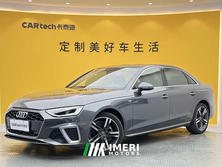 Audi A4L 2020 40 TFSI luxury and dynamic