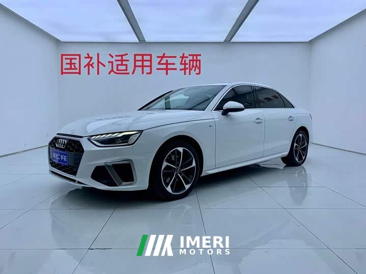 Audi A4L 40 TFSI Fashionable and Dynamic
