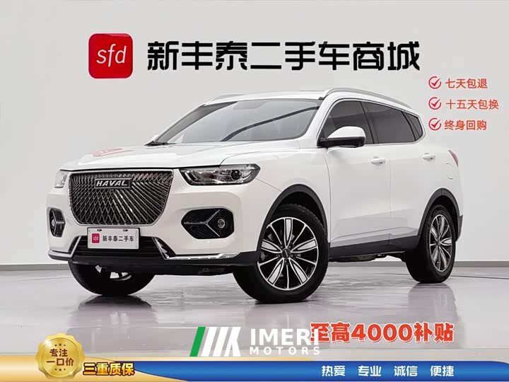 Haval H6 1.5GDIT Automatic Champion Edition