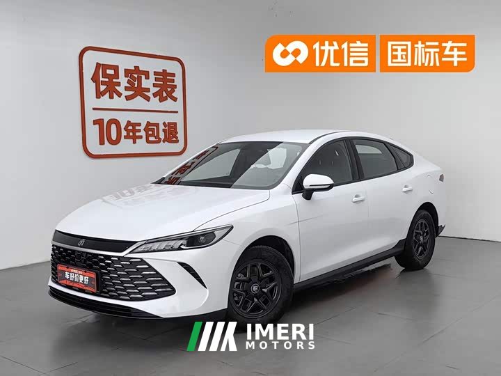 BYD Qin PLUS DM-i smart driving version 55KM leading