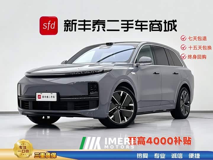 Li Auto L8 Ultra Smart Revitalized Edition