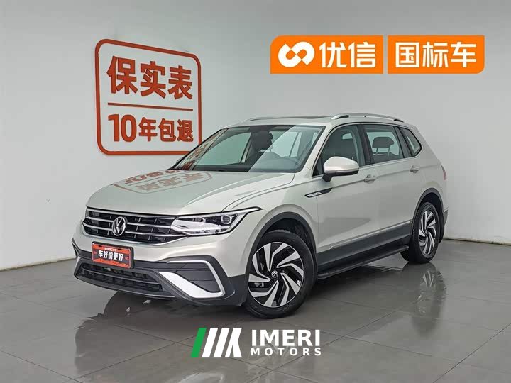 Volkswagen Tiguan L 330TSI Automatic Two-Wheel Drive Smart Enjoyment Edition