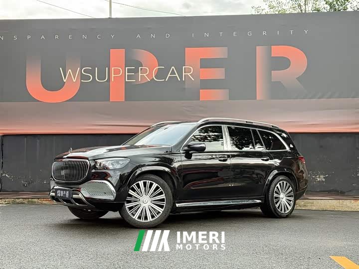 Maybach GLS 480 4MATIC