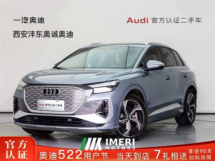 Audi Q4 e-tron 2023 50 e-tron quattro creation version