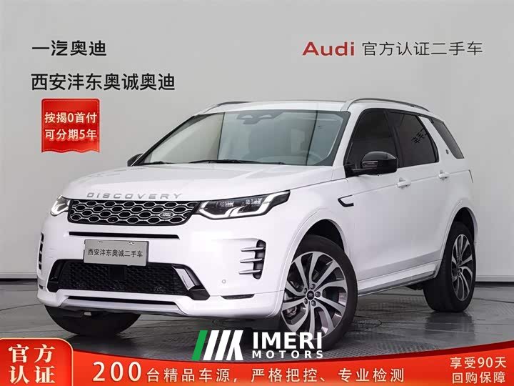 Land Rover Edition