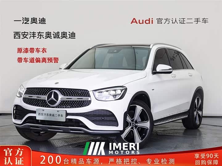 Mercedes-Benz GLC 300 L 4MATIC Dynamic Edition Collector's Edition