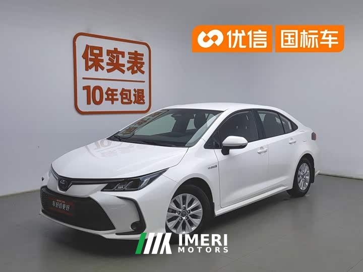 Toyota Corolla 1.8L Intelligent Hybrid Dual Engine Pioneer Edition