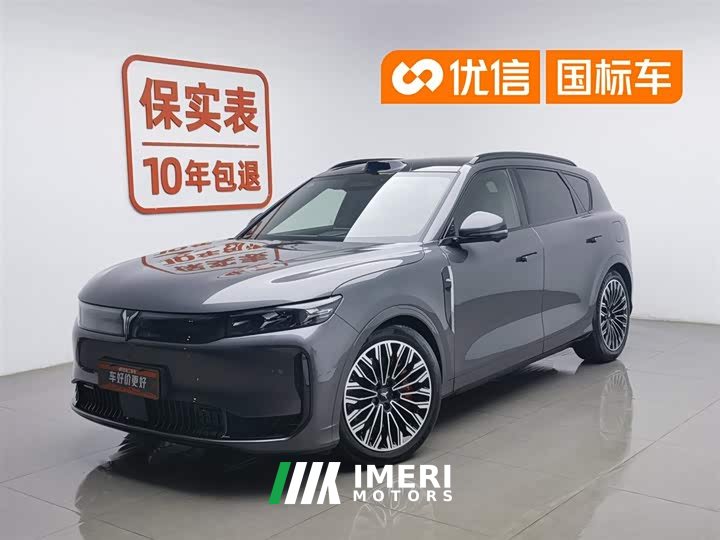 VOYAH FREE AWD Qiankun Edition