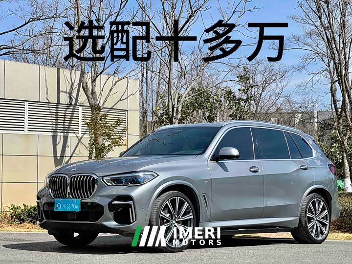 BMW X5 2022 xDrive 30Li M Sport Luxury Package