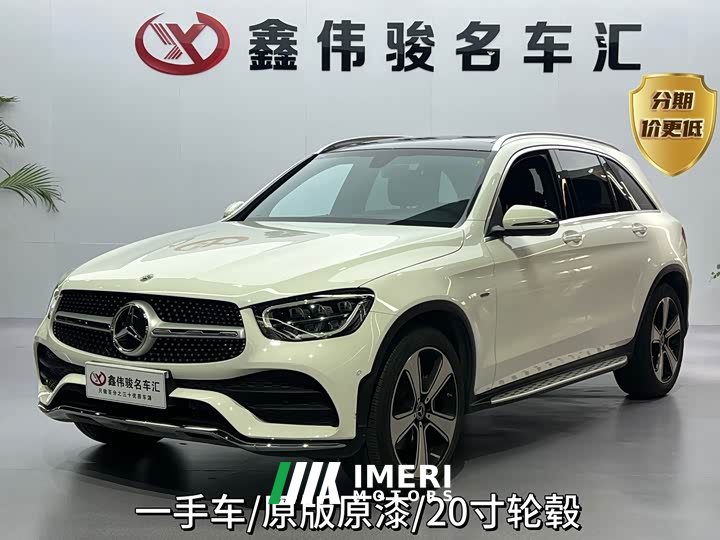 Mercedes-Benz GLC 300 L 4MATIC Dynamic Edition Collector's Edition