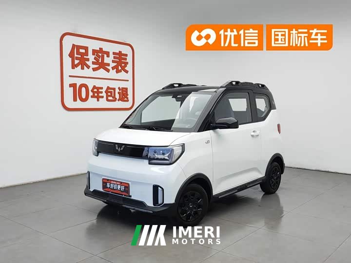 Wuling Hongguang MINIEV 2022 GAMEBOY 200km gaming lithium iron phosphate