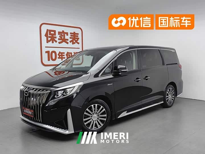 Trumpchi M8 Master Series 390T Premium Edition