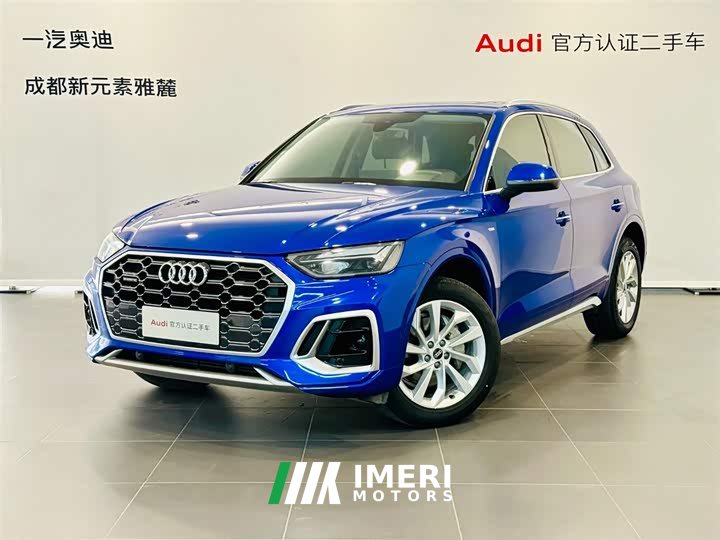 Audi Q5L 40 TFSI luxury and dynamic