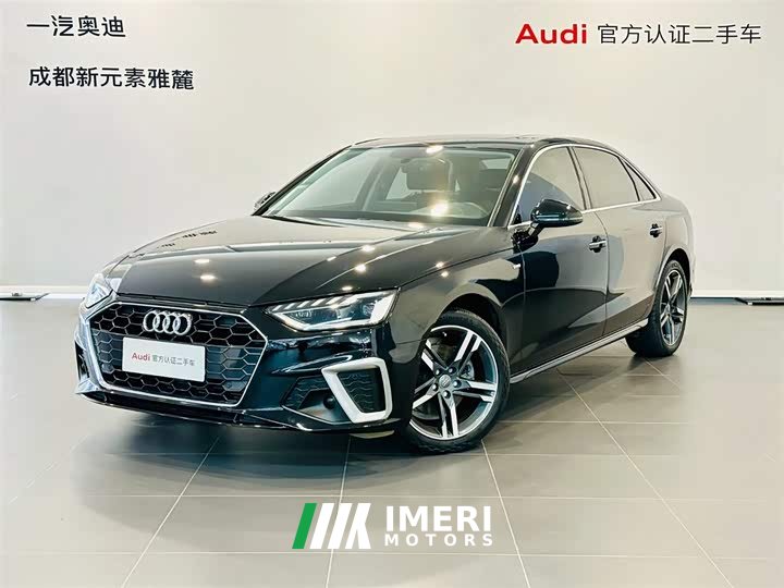 Audi A4L 40 TFSI Luxury Dynamic Type