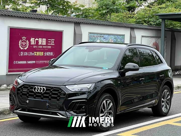 Audi Q5L 40T luxury and dynamic